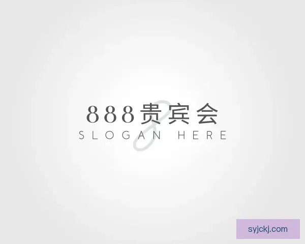 了解888贵宾会
